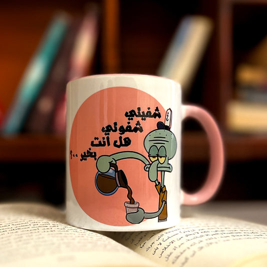 Shafi2i Shafo2i Mug