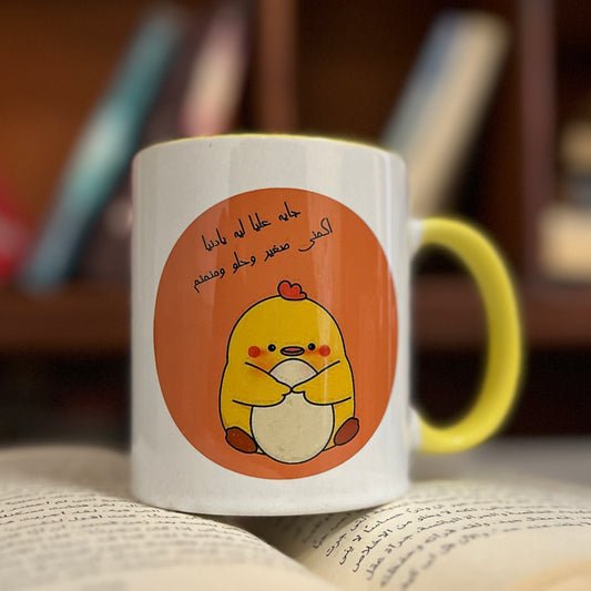 Katkot Za3lan Mug