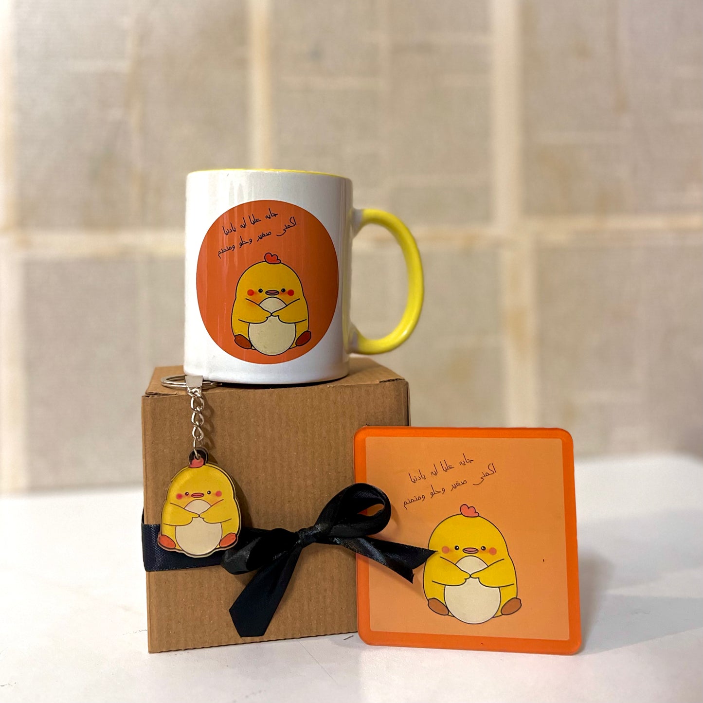 Katkouti Mini Bundle