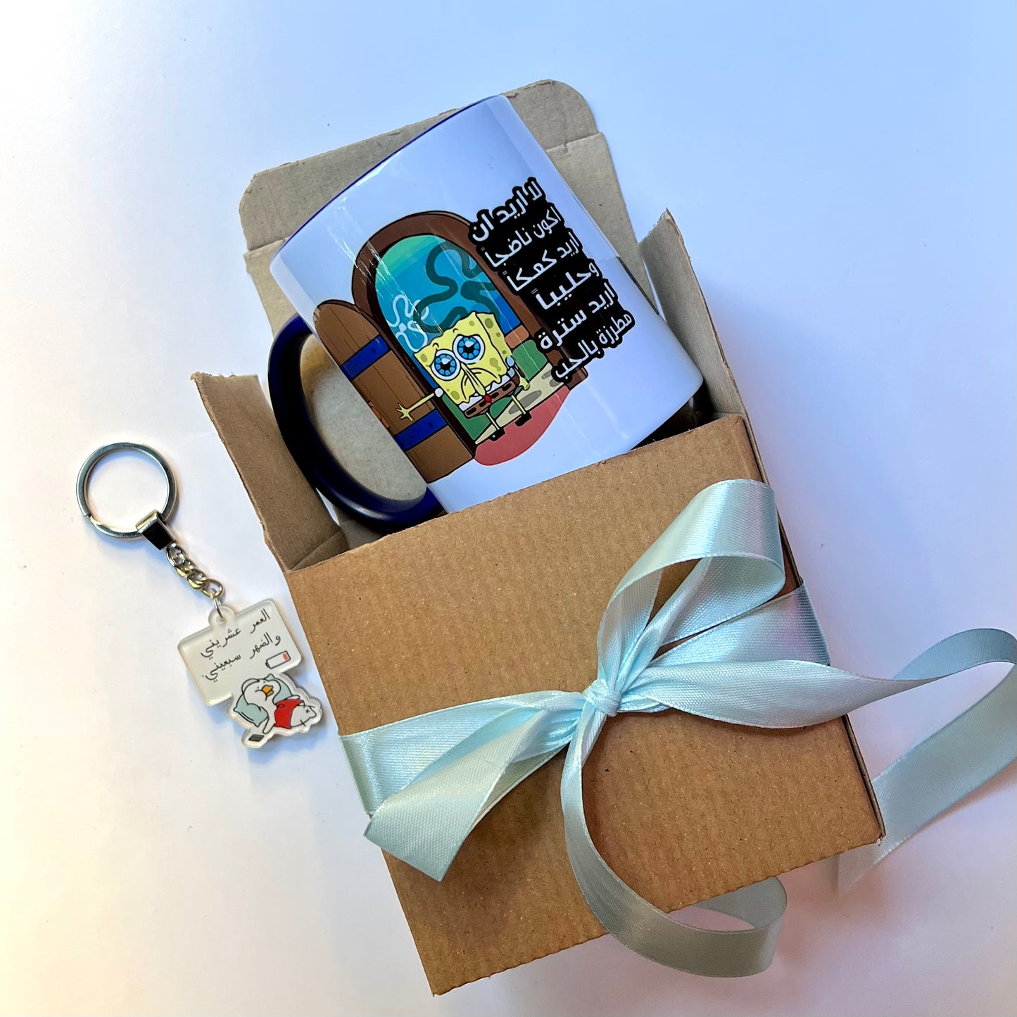 SpongeBob "Forever Young" Bundle (Mug + Keychain)