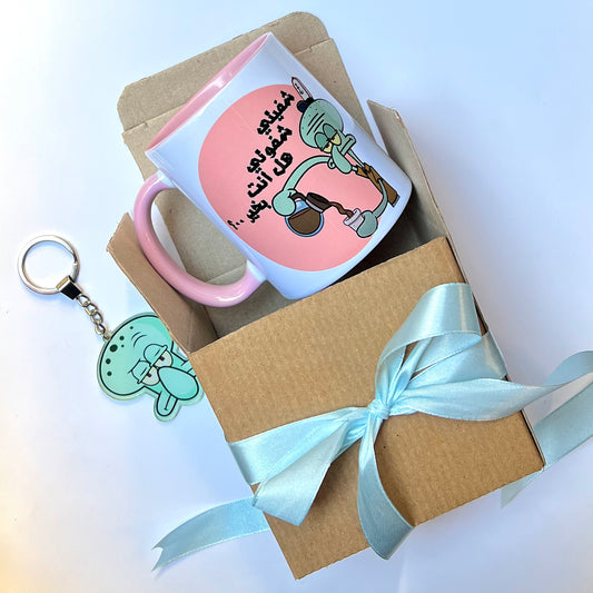 Squidward "Are You Okay?" Bundle (Mug + Keychain)
