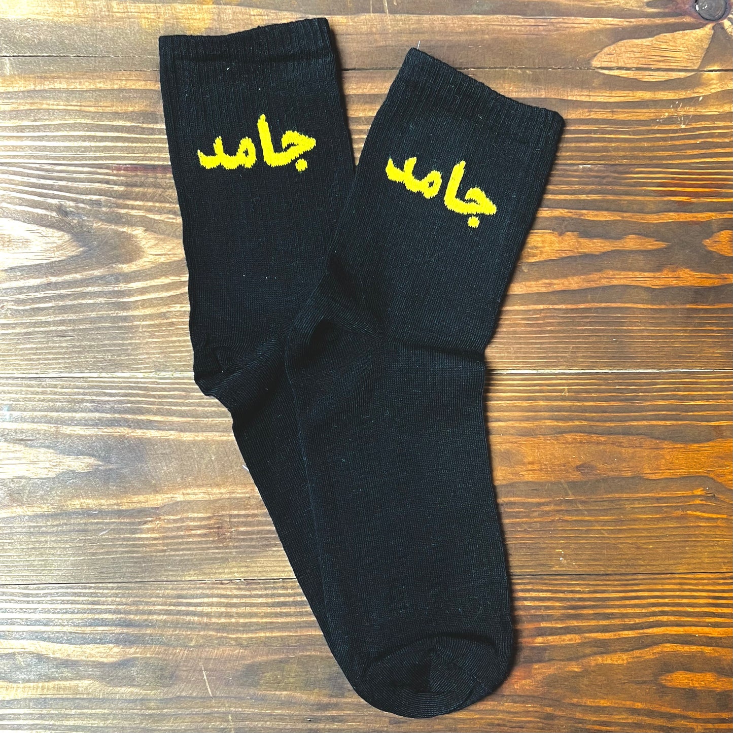 Gamed Socks (The Confidence Pair)