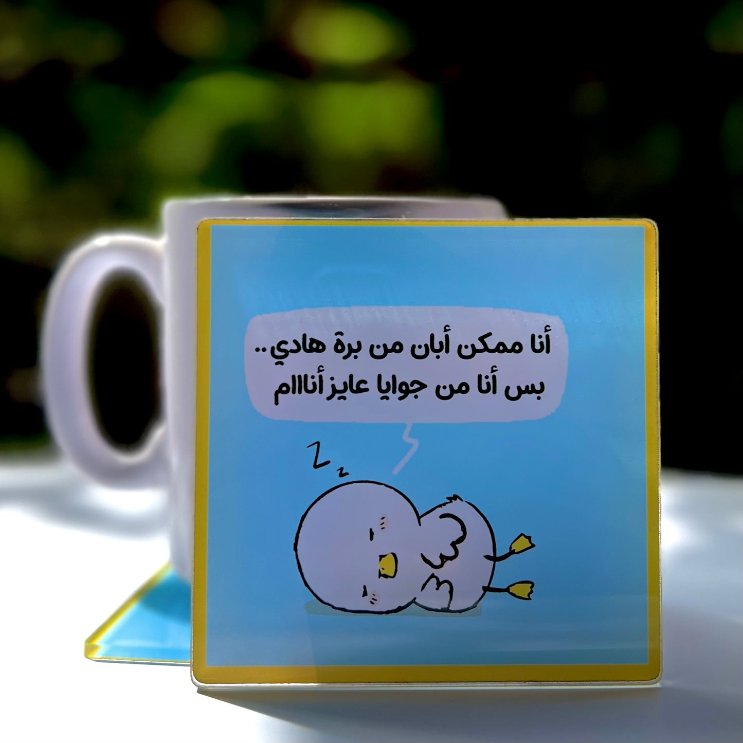 "I Want to Sleep" Square Acrylic Coaster