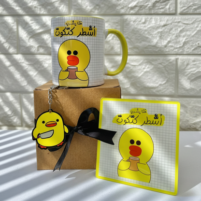 Ashter Katkoot - Mini Bundle