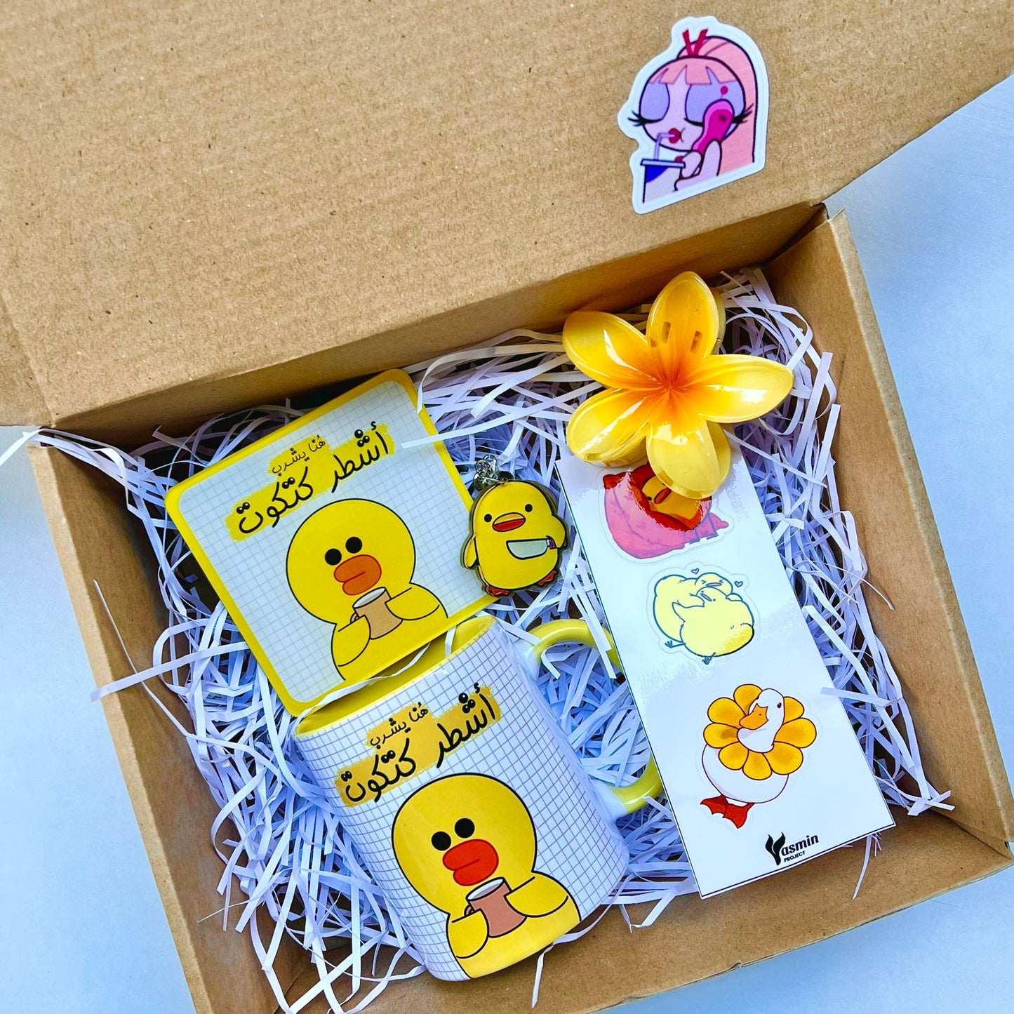 Ashter Katkoot Gift Box