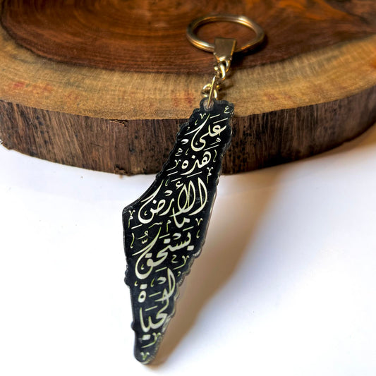 Palestine Map "Worth Living" Arabic Calligraphy Acrylic Keychain