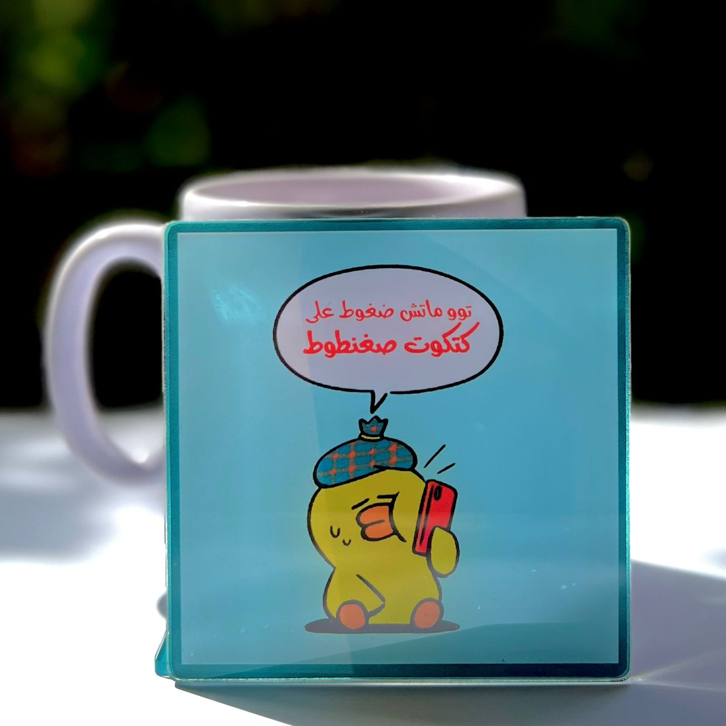 "Too Much Dghoot" Katkout Acrylic Coaster